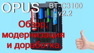 Инструкция пользования  Opus BT C3100, обзор,  модернизация и доработка