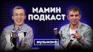 #6 МАКС ВЕРТИГО - шансон, творчество и деньги, клип на 58 миллионов просмотров