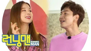 ‘불협화음’ 솔지, 광수와 화음 듀오 급 결성 《Running Man》런닝맨 EP448