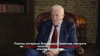 Смотрите интервью на канале «Кавказский характер»