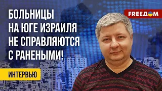 ⚡️ Инсайды из ИЗРАИЛЯ: что с ЗАЛОЖНИКАМИ? Планы "Хезболлы". Удары ЦАХАЛ – как идет зачистка