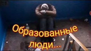 Образованные люди--Дмитрий Филиминов--