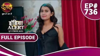 India Alert | Chatting wali Bahu | चैटिंग वाली बहु  | Full Episode 736 Dangal TV