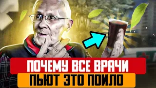 Эти болезни МРУТ: САХАРНЫЙ ДИАБЕТ, склероз, и ещё 99 болезней, достаточно приготовить...