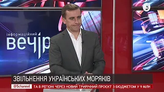 Візит Зеленського до Канади; повернення РФ в ПАРЄ | Костянтин Єлісєєв | Інфовечір - 02.07.19