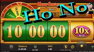 How To Play And Win Money Coming  Slot 1000X🎰