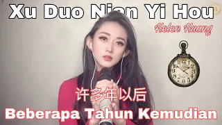 Xu Duo Nian Yi Hou 《 许多年以后》 【Helen Huang Cover 】 Lagu Mandarin Lirik Terjemahan