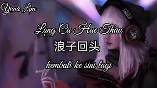 Long Cu Hue Thau 浪子回头 (kembali ke sini lagi) Yvonne 依文 Lyrics