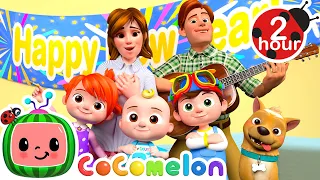 Welcome To The New Year | COCOMELON 🍉| Family Time! 👨‍👩‍👦 | MOONBUG KIDS | Family Songs for Kids
