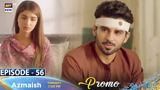 Watch Azmaish Episode 56 | Tonight at 7 PM Only On ARY Digital