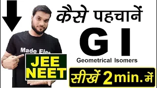 Geometrical Isomerism (GI)  | JEE/NEET/AIIMS  | Organic Chemistry
