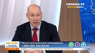 Гордон: Украина – слабое государство, а со слабыми сильные ведут себя по законам леса