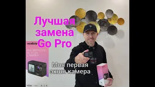 Обзор экшн камеры Niceboy Vega X Pro.