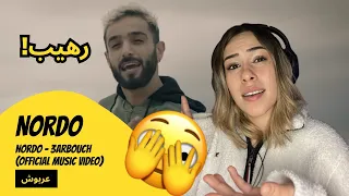 الرأي ورد الفعل ▷  Nordo- Nordo - 3arbouch (Official Music Video) | عربوش