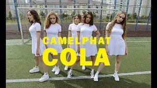 CAMELPHAT - COLA (COVER BY COLLA) VOCAL COUCH - TANYA PANSHYNA