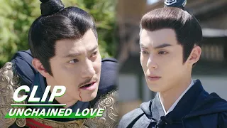 Xiao Duo Saves Wanwan From Yuwen Liangshi | Unchained Love EP31 | 浮图缘 | iQIYI