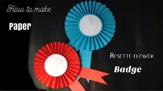 How to make paper ROSETTE FLOWER BADGE | DIY PAPER ROSETTE FLOWER BADGE |  CREATING CRAFTING