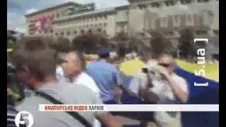 У Харкові порвали найбільший прапор України