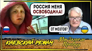 Z-подрыв "пятой точки"! Они не хотят слышать правду!