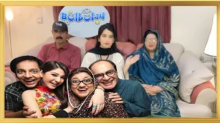 Bulbulay family comedy || family fun and tinny tales