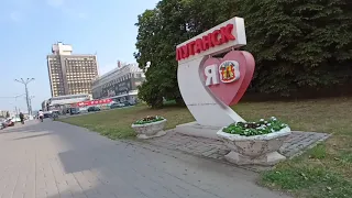 Луганск Сегодня, ул. Оборонная, 12 августа 2021