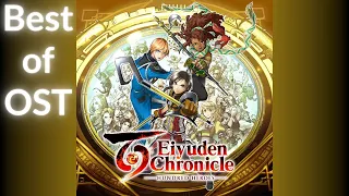 The Best of Eiyuden Chronicle: Hundred Heroes OST ベスト オブ『百英雄伝』サウンドトラック