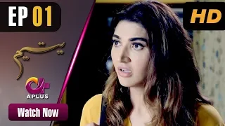 Pakistani Drama | Yateem - Episode 1 | Aplus Dramas | Sana Fakhar, Noman Masood, Maira Khan| C2V1