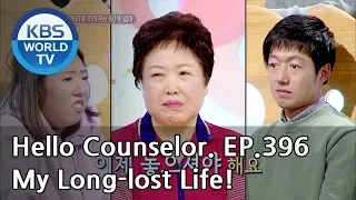 Please help me be free from house chores and childrearing.[Hello Counselor/ENG, THA/2019.01.21]