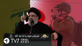 Hezbollah warns Israel over war prospects;Turkey to expand military operations-TV7 Israel News 17.02