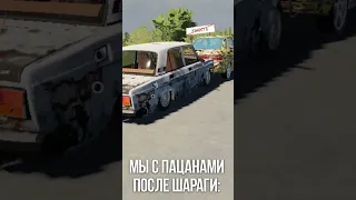 СУЕТНОЙ FS20 НА ТЕЛЕФОН