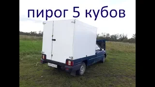 ИЖ ОДА Пирог на 5 кубов