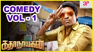 Kathanayagan Comedy Scenes | Vol 1 | Vishnu Vishal | Soori | Catherine Tresa | Saranya Ponvannan