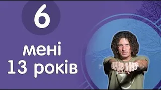 Скрябін — Мені 13 років [Interview]