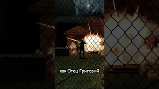 Сюжет против Спидрана в Half-Life 2