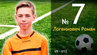 Логвинович Роман, номер 7