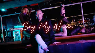 Say My Name - Destiny's Child | Syazwan Rahmad Choreography