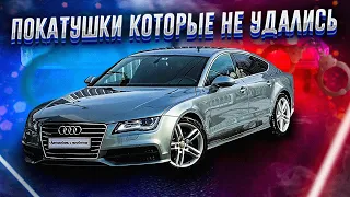 Нелегальные гонки. Audi A7 3.0 Stage 1 vs  A6 Stage 2 vs BMW 335i Stage 2