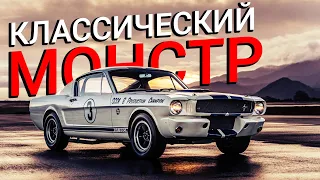 Как фермер сделал идеальный Ford Mustang | История Shelby GT350