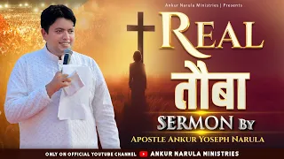 REAL तौबा || SERMON BY APOSTLE ANKUR YOSEPH NARULA || Ankur Narula Ministries