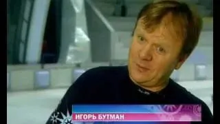 Мария Петрова Игорь Бутман Профайл Юмор 2006