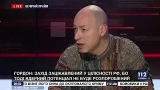 Гордон: Даже если Трамп чего-то наобещает Путину, по приезду домой он откорректирует свою позицию