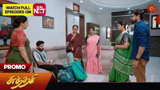 Sundari - Promo |23 April 2024  | Tamil Serial | Sun TV