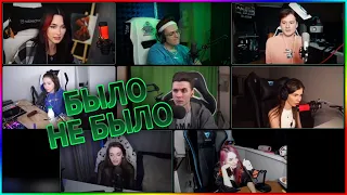 БУСТЕР ИГРАЕТ В БЫЛО НЕ БЫЛО .feat JESUS AVGN, GENSYXA, ВИШЕНКА, EXILE! BUSTERENKO STREAM