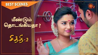 Chithi 2 - Best Scenes | Full EP free on SUN NXT | 10 April 2021 | Sun TV | Tamil Serial