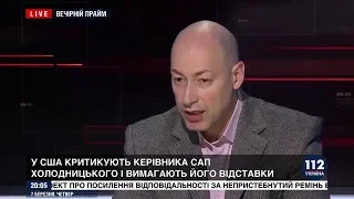 Гордон: Наши антикоррупционные органы работают плохо – за пять лет ни один коррупционер не сидит