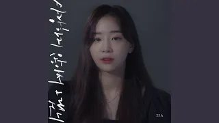 Because You Don't Love Me (사랑하지 않아서 그랬니)