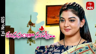 Manasantha Nuvve | 5th May 2023 | Full Episode No 405 | ETV Telugu