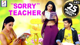 Sorry Teacher - सॉरी टीचर - Hindi Movies 2017 Full Movie HD l Kavya Singh, Aryaman, Abhinay