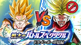 EZA STR LR SUPER VEGITO VS TRUNKS SUPREME BATTLE SPECTACLE (NO ITEMS) DBZ Dokkan Battle