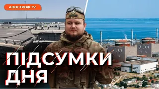 НОВИНИ 20 липня: АТАКА НА МИКОЛАЇВ / Тривога на “кримському мості” / Полонений командир окупантів